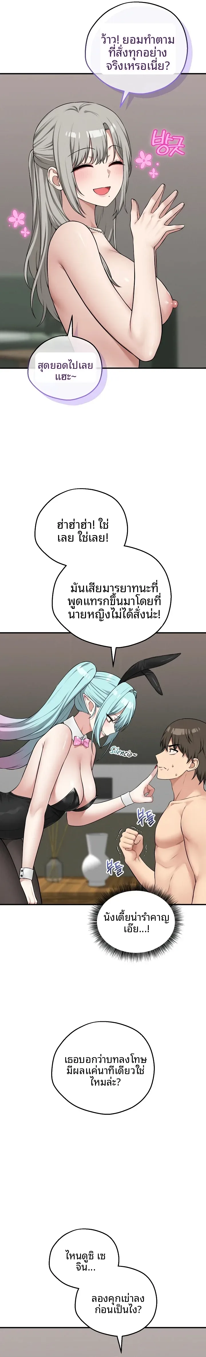page-14