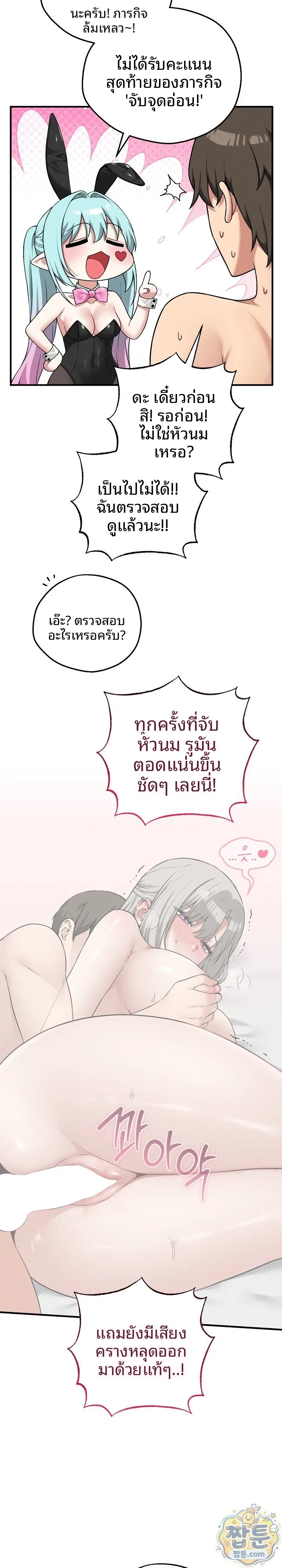 page-10
