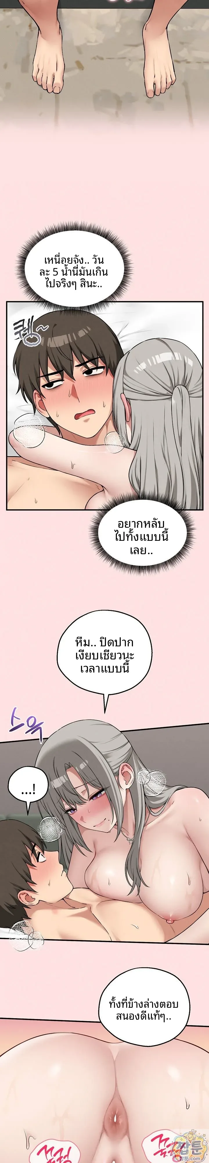 page-19