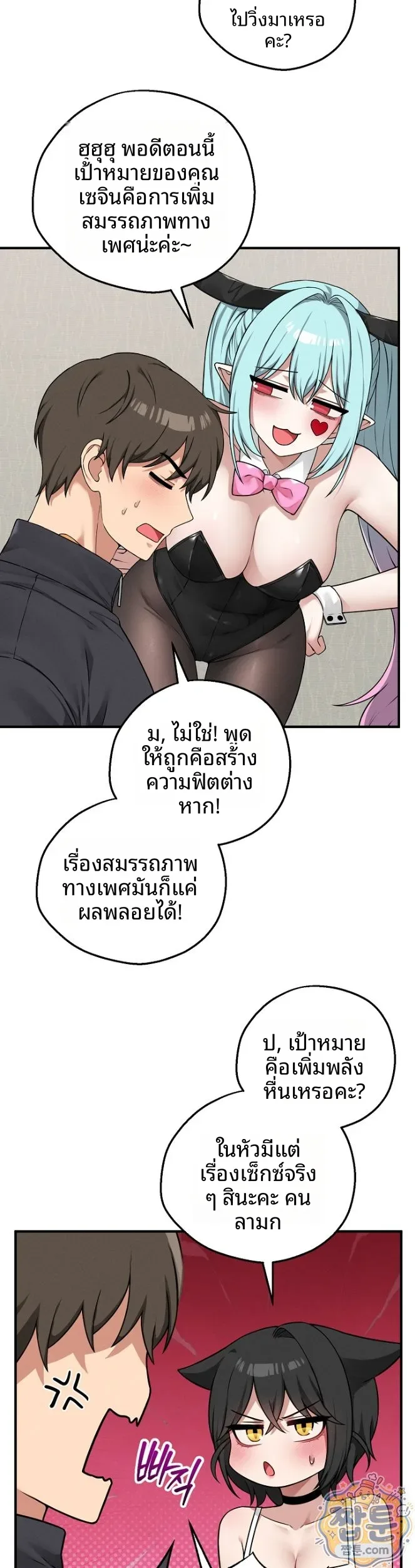 page-4