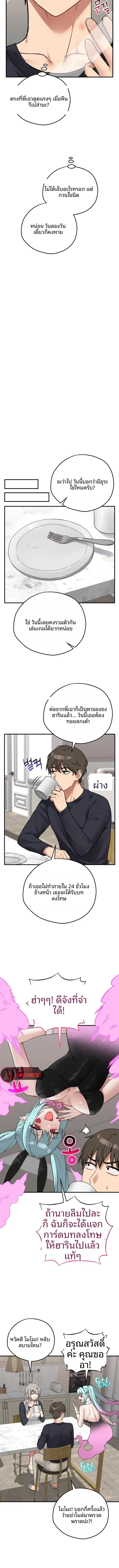 page-4