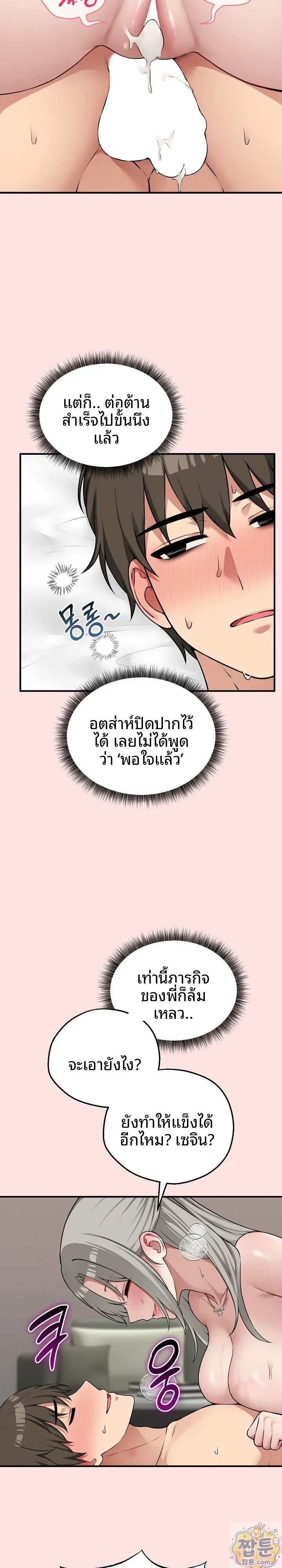 page-20