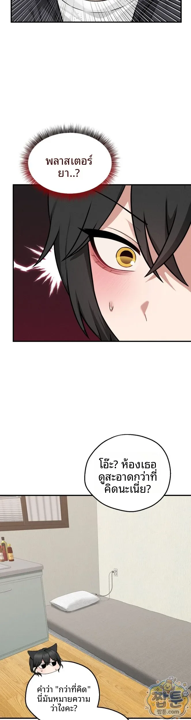 page-6