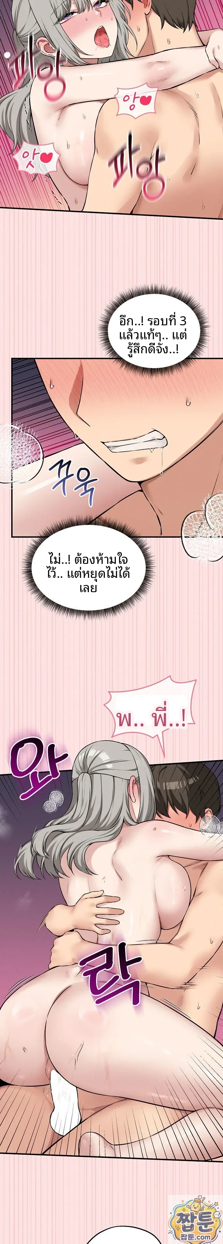page-25