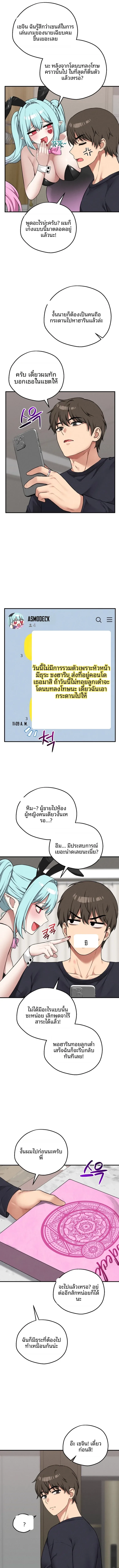 page-5