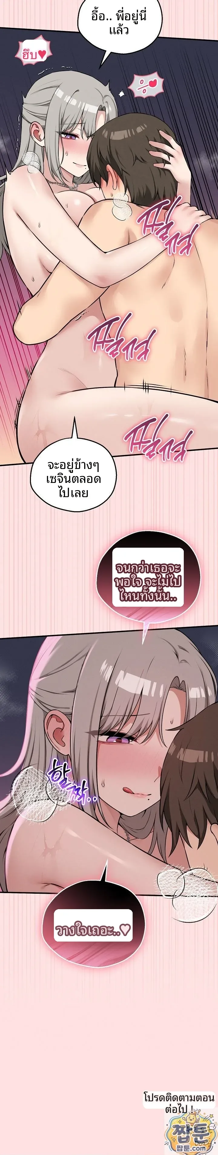 page-26