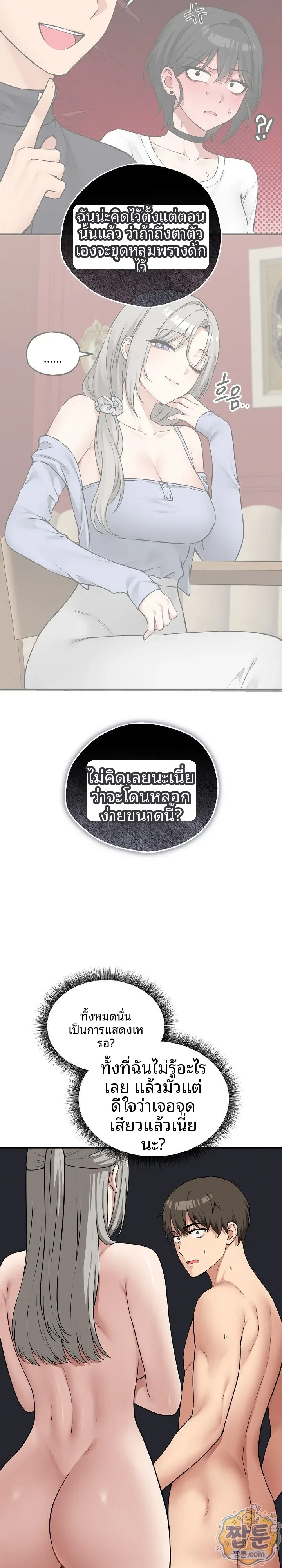 page-13