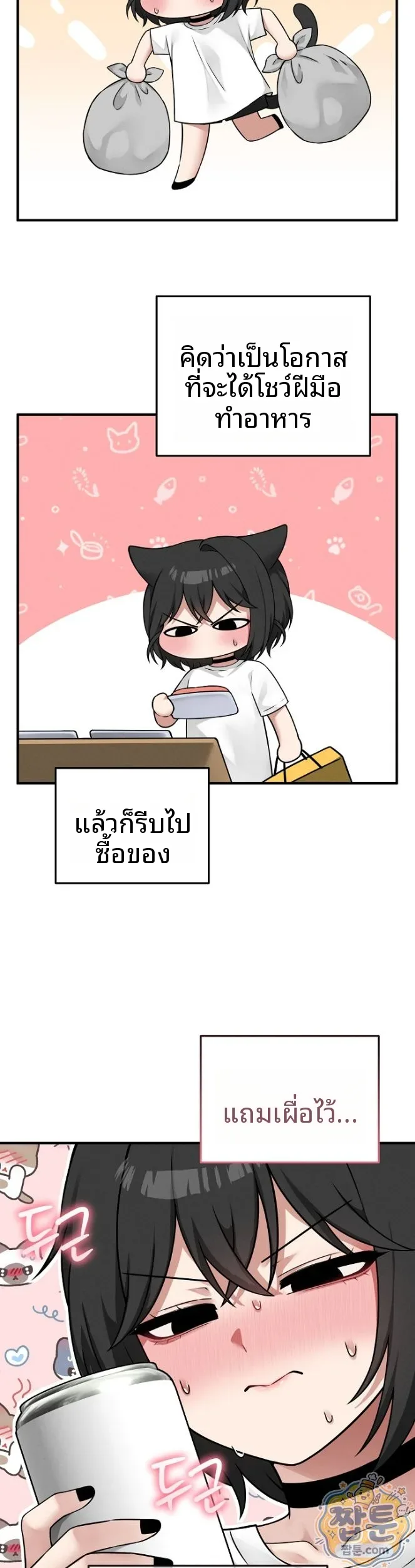 page-9