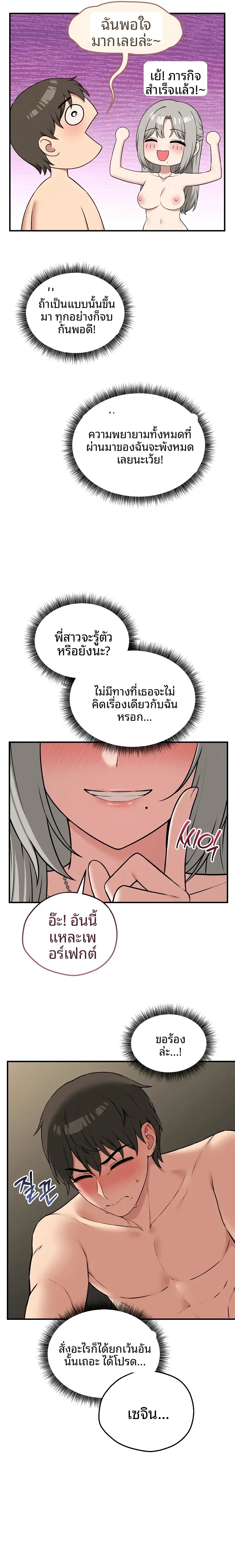 page-17