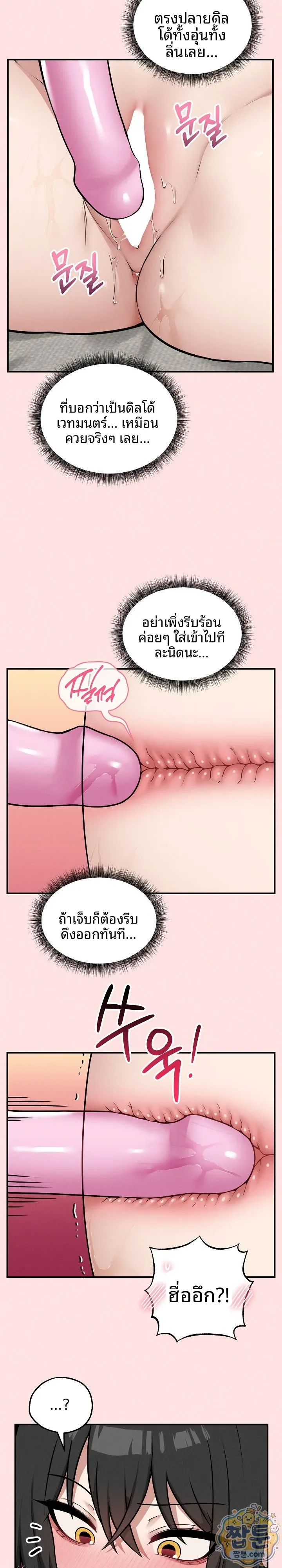 page-2