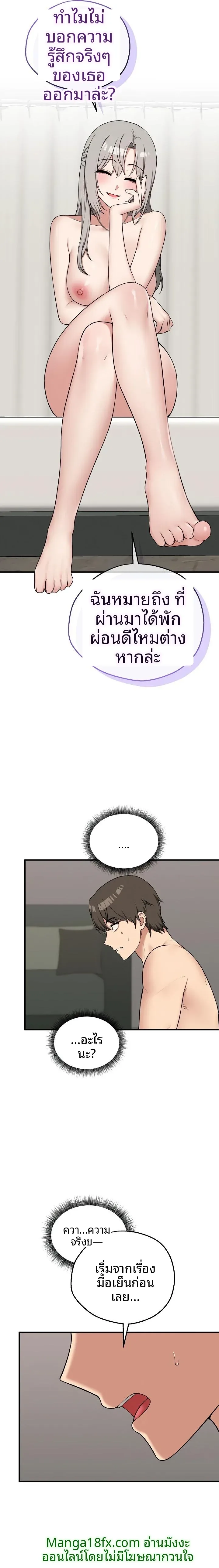 page-18