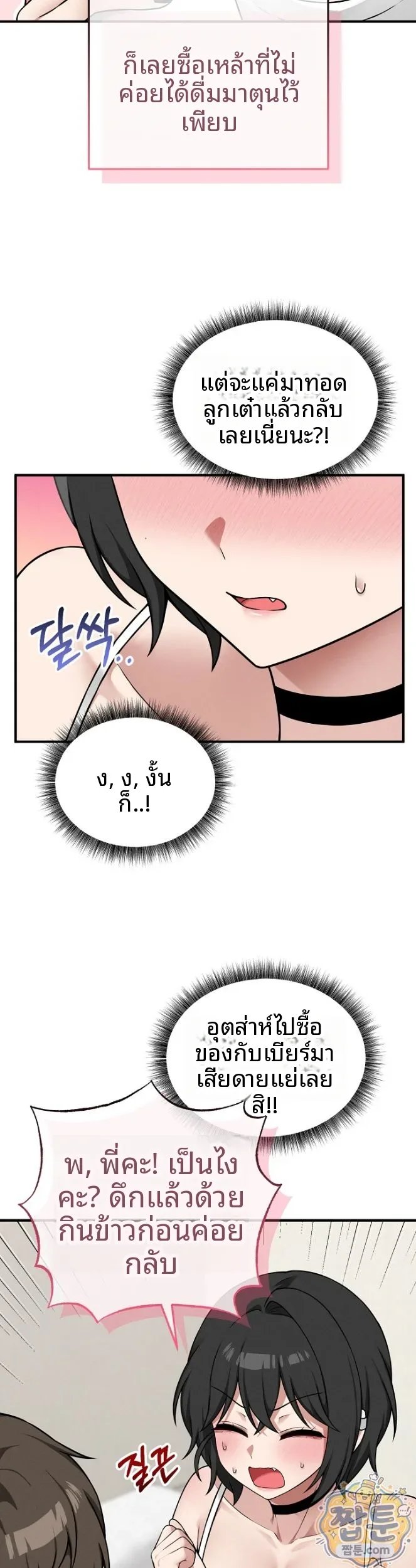 page-10