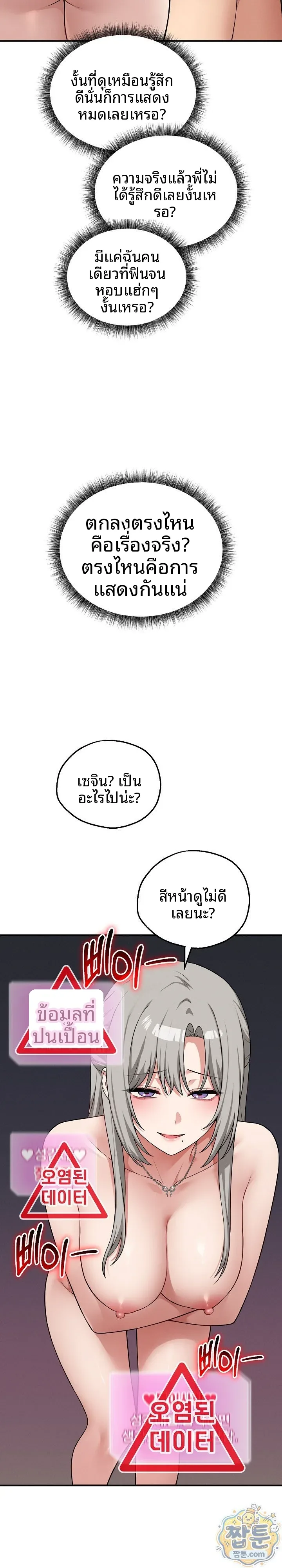 page-14