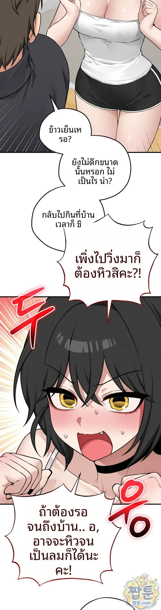 page-11