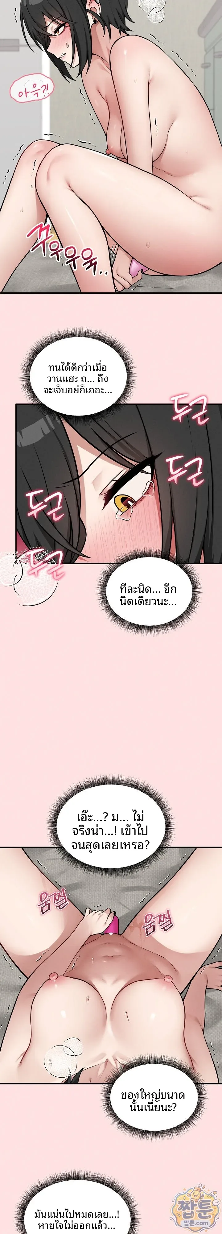 page-4