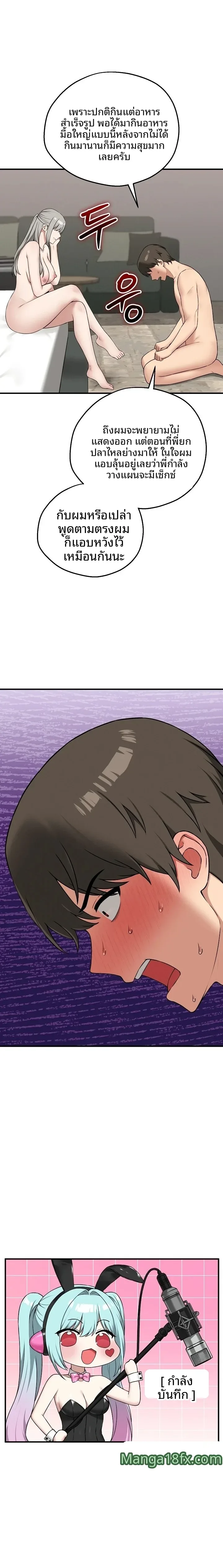 page-19