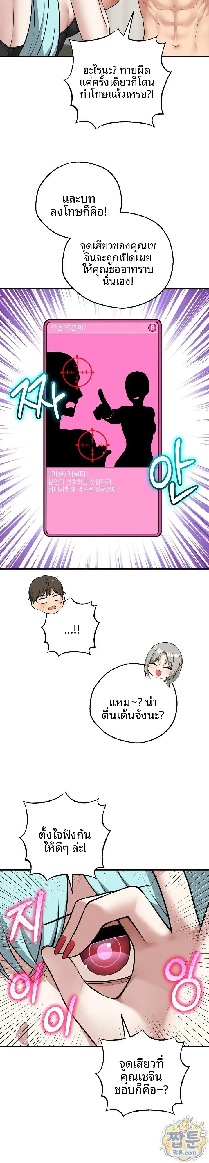 page-16