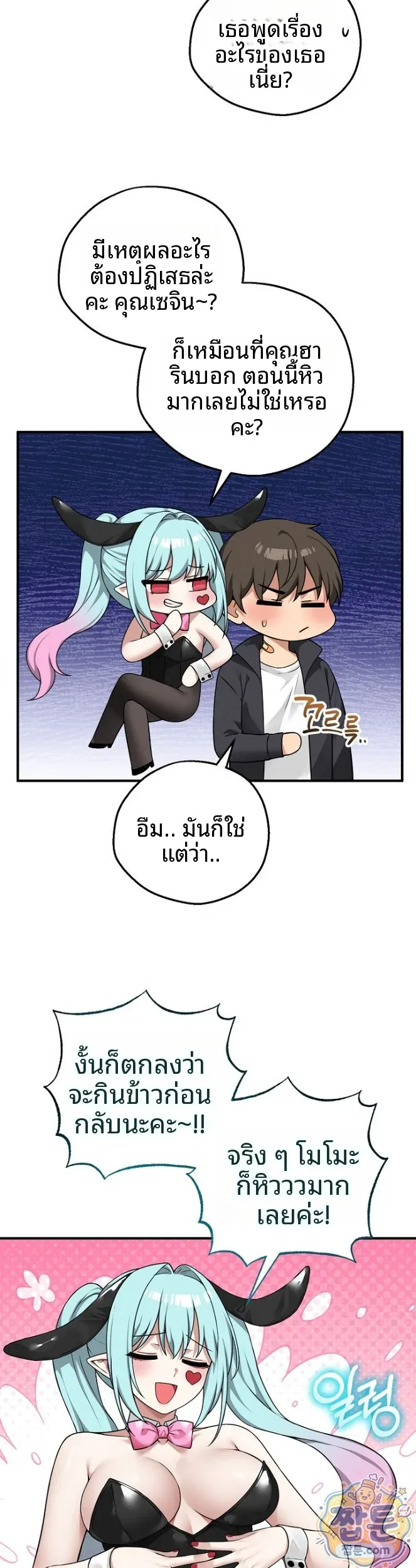 page-12