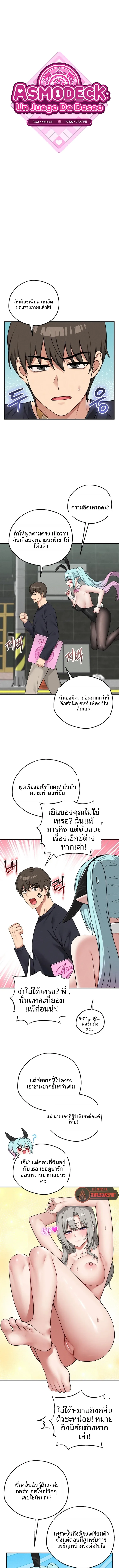 page-7