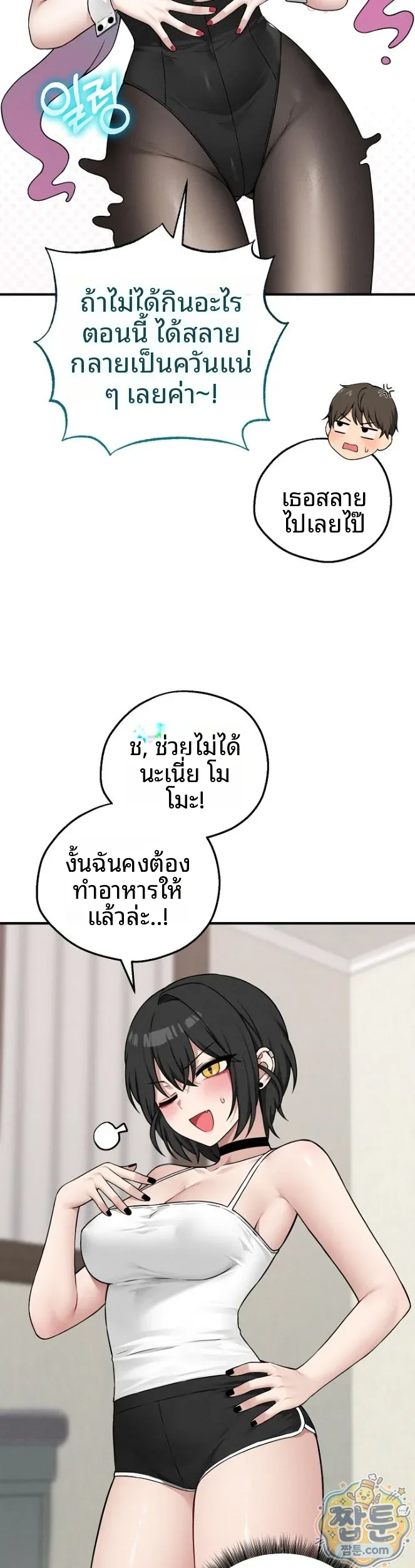 page-13