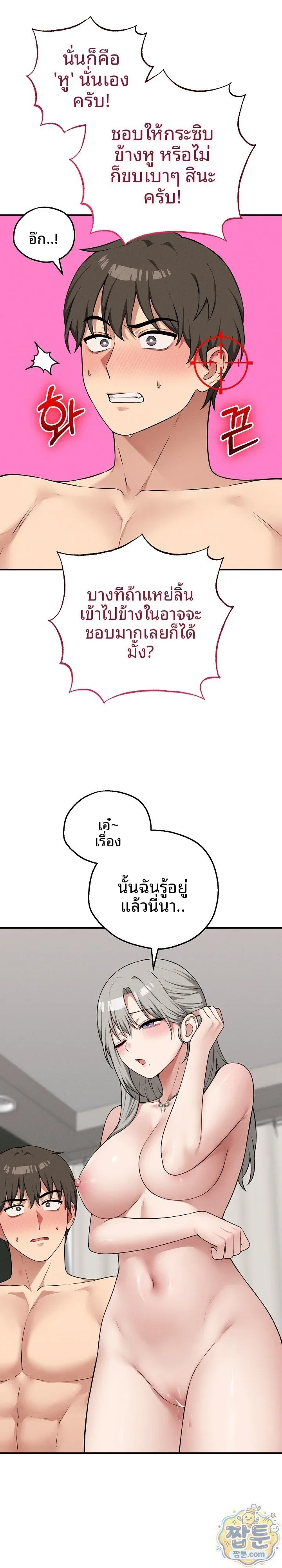 page-17