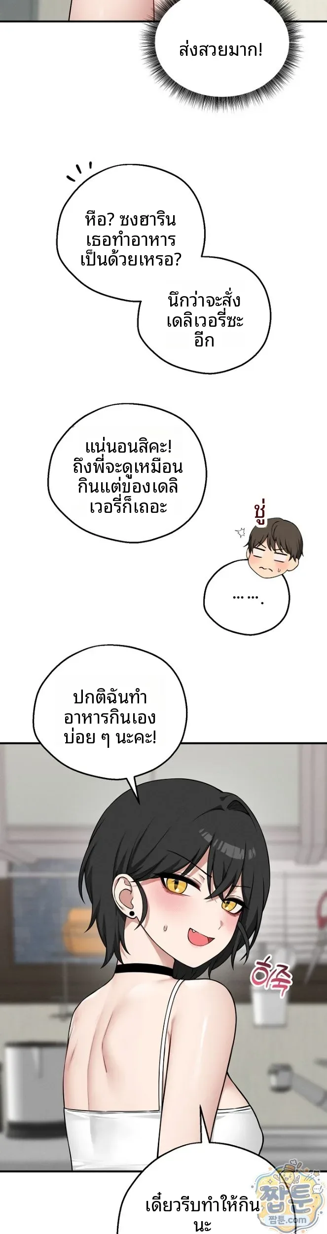 page-14