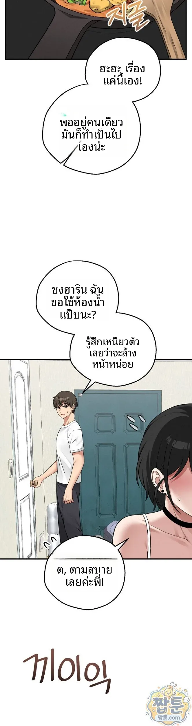page-16