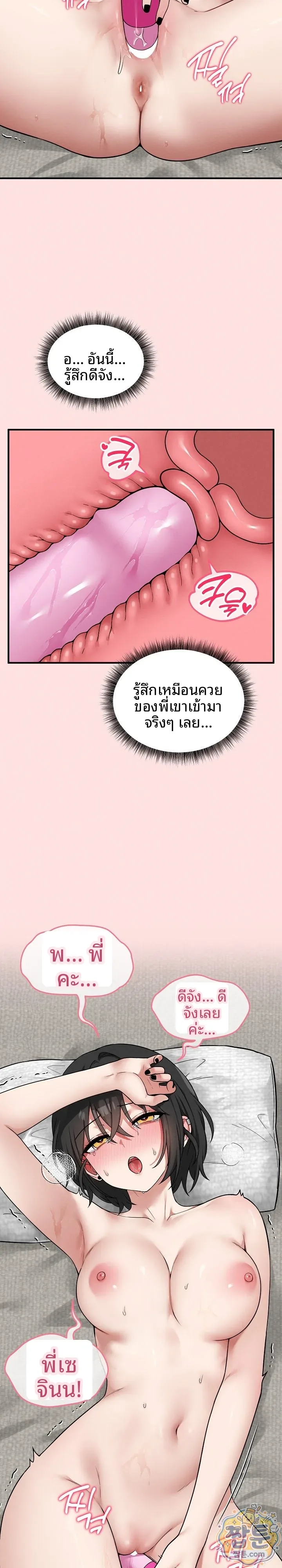 page-6