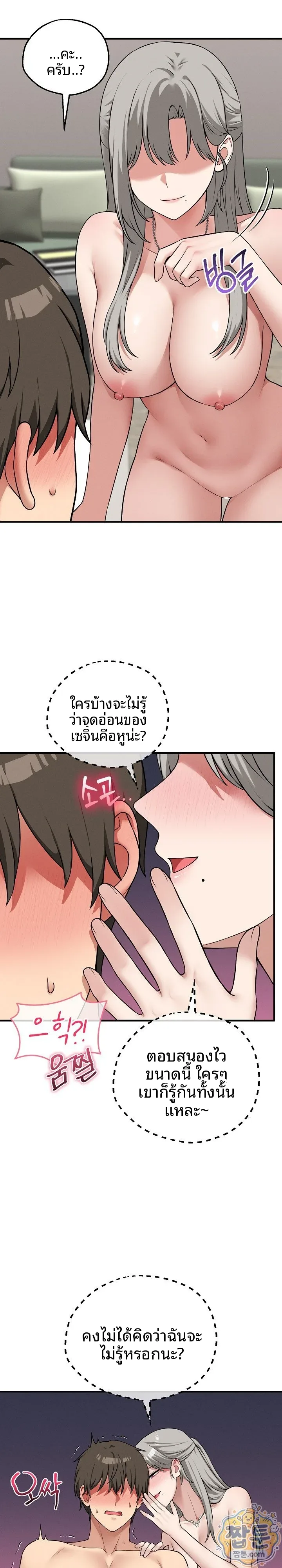 page-18
