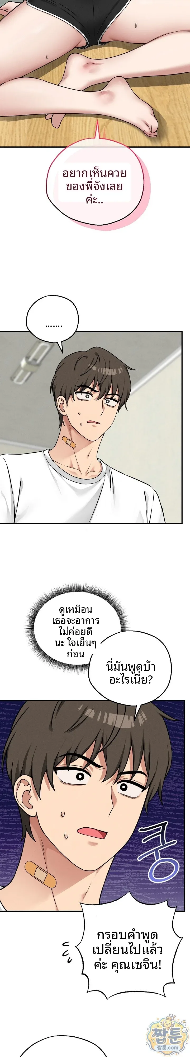 page-2