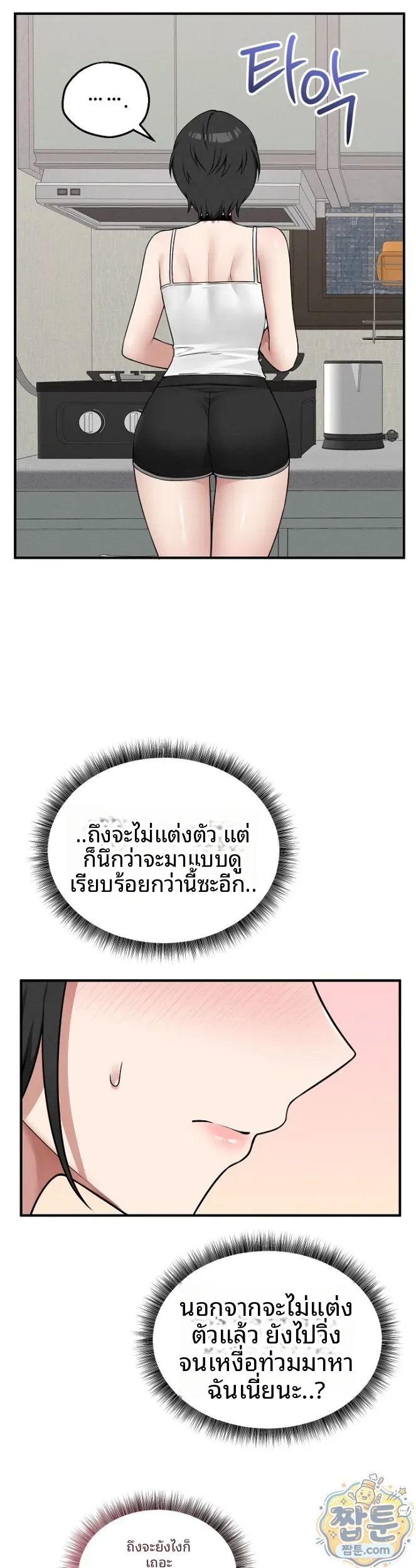 page-17