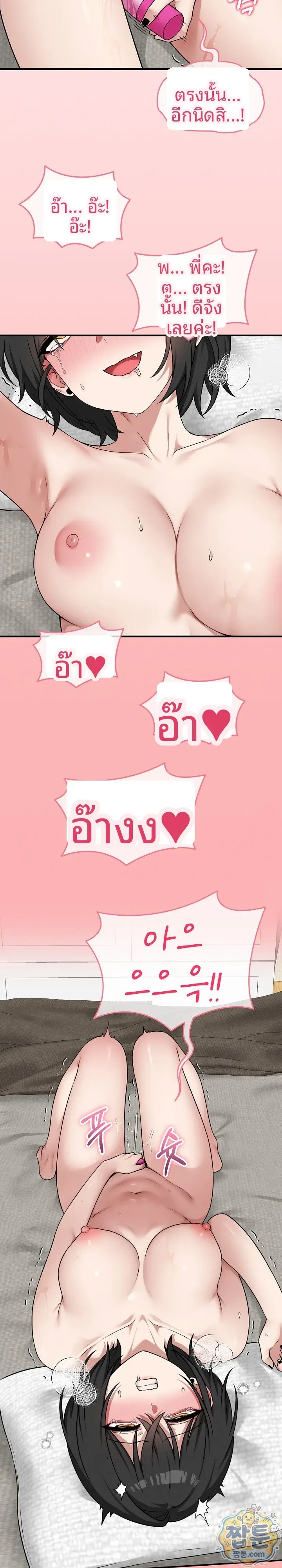 page-7