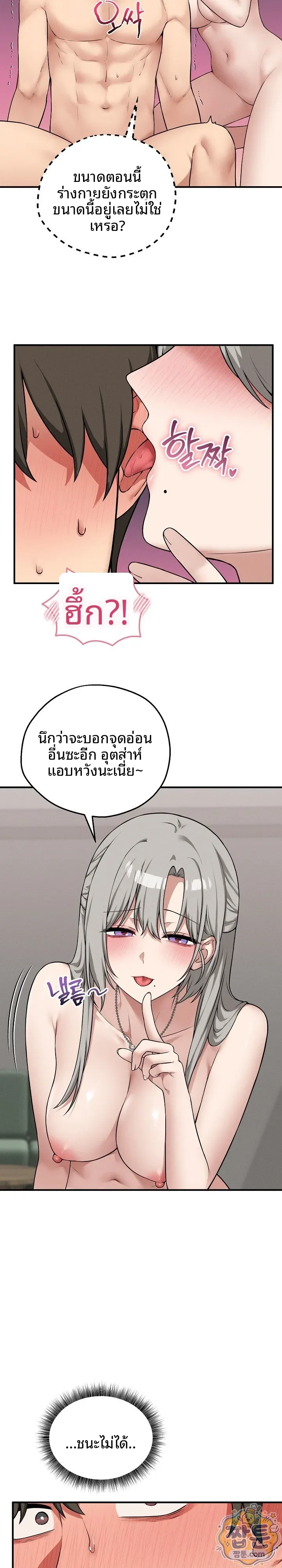 page-19