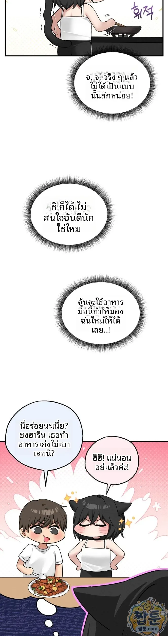 page-19