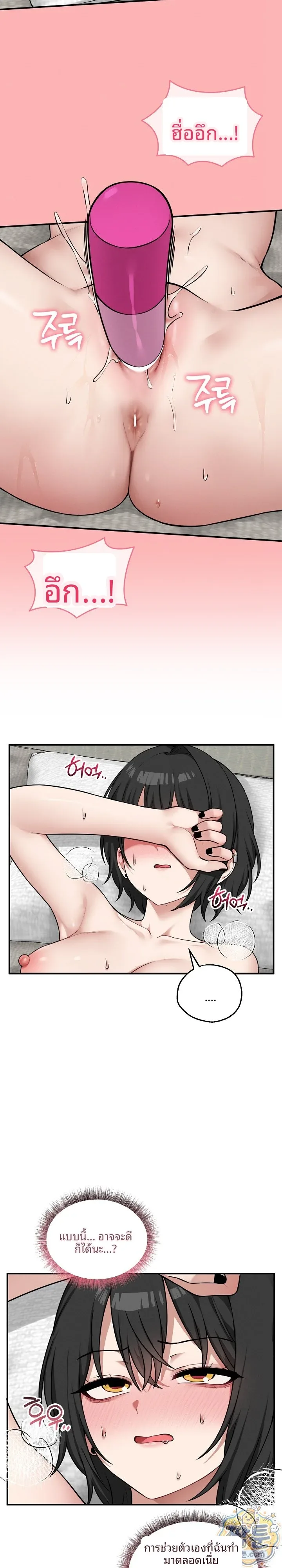 page-8