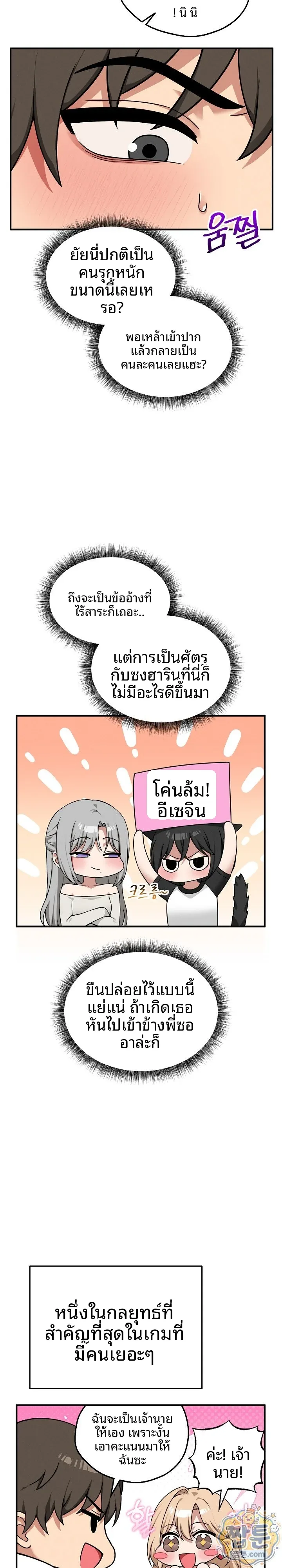 page-4