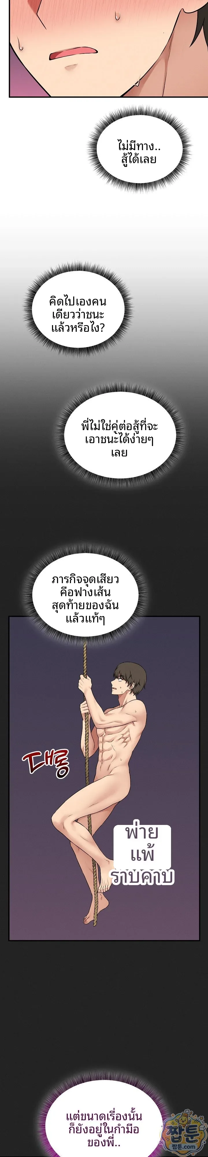 page-20