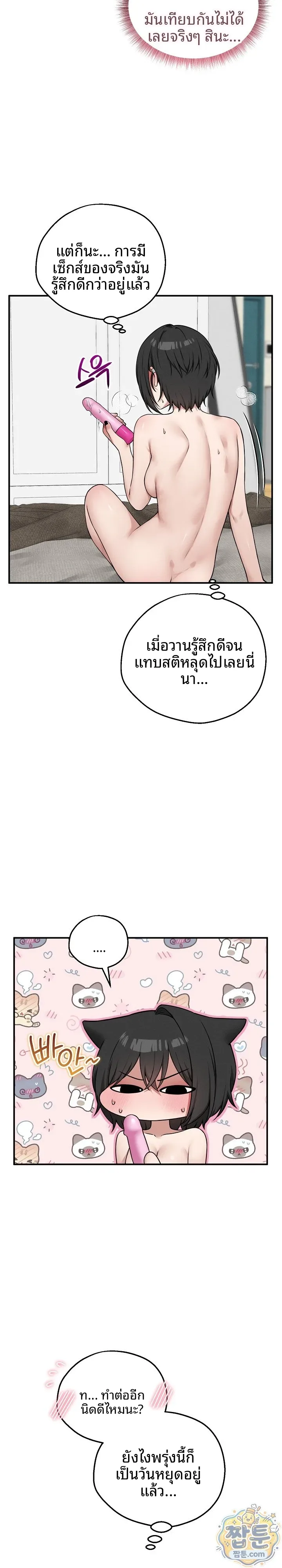 page-9