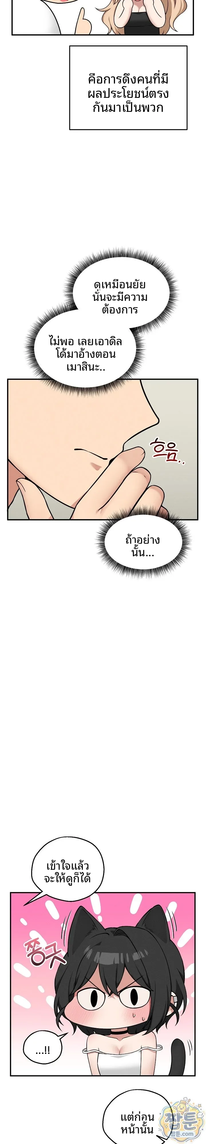 page-5