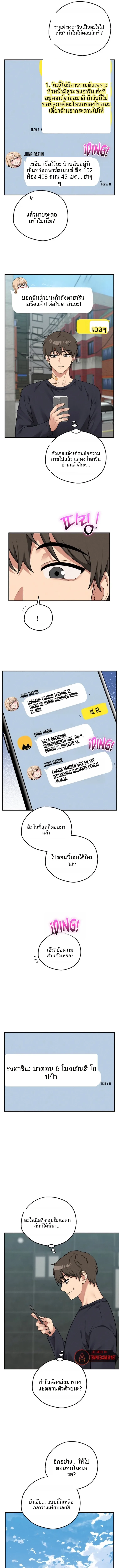 page-9