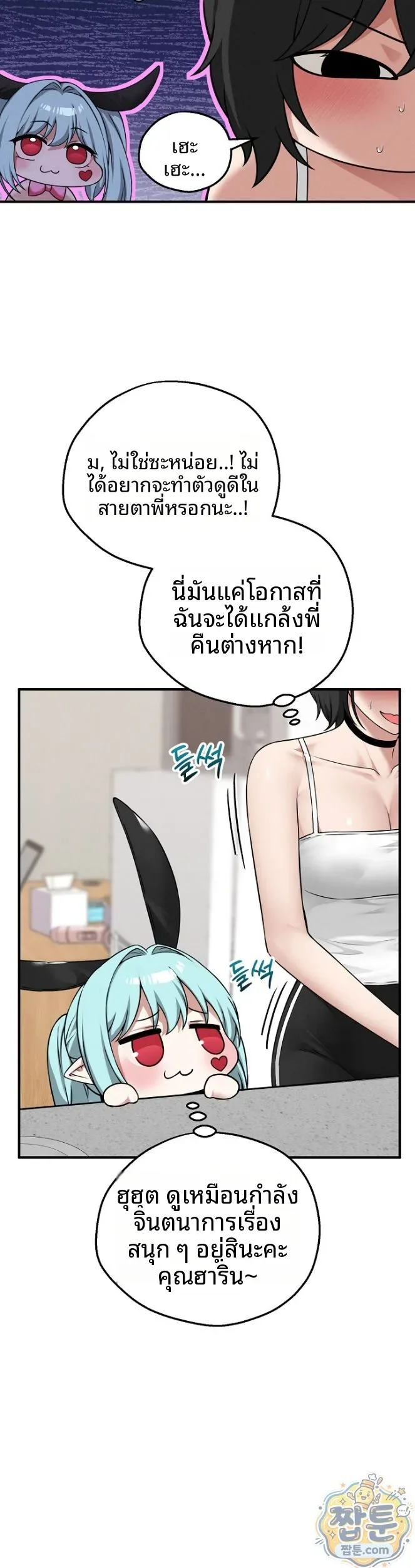 page-20