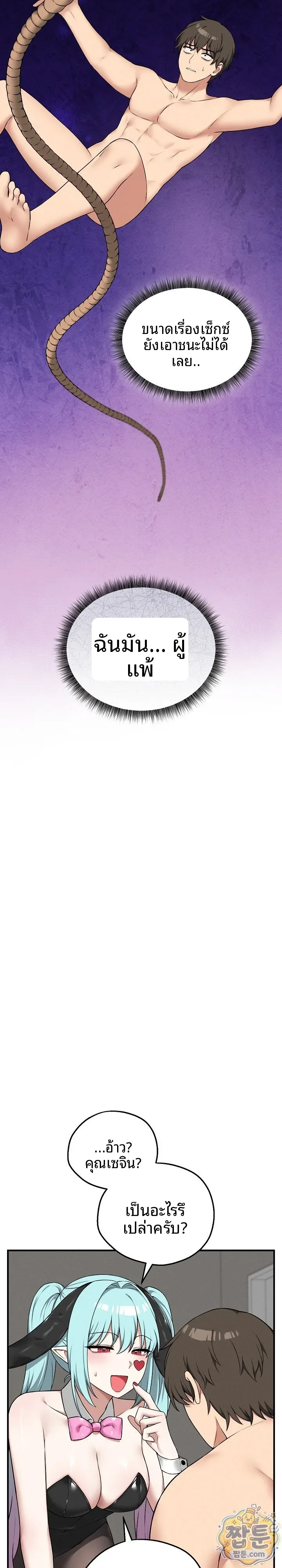 page-22