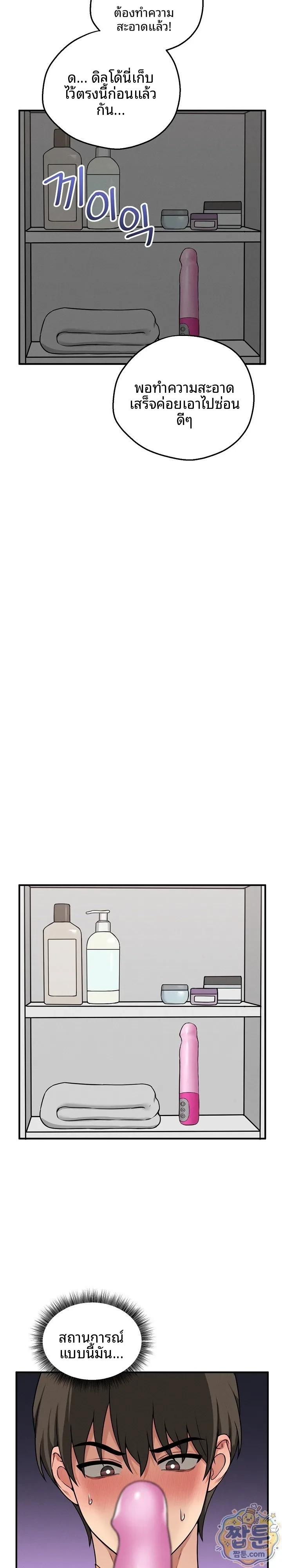 page-11