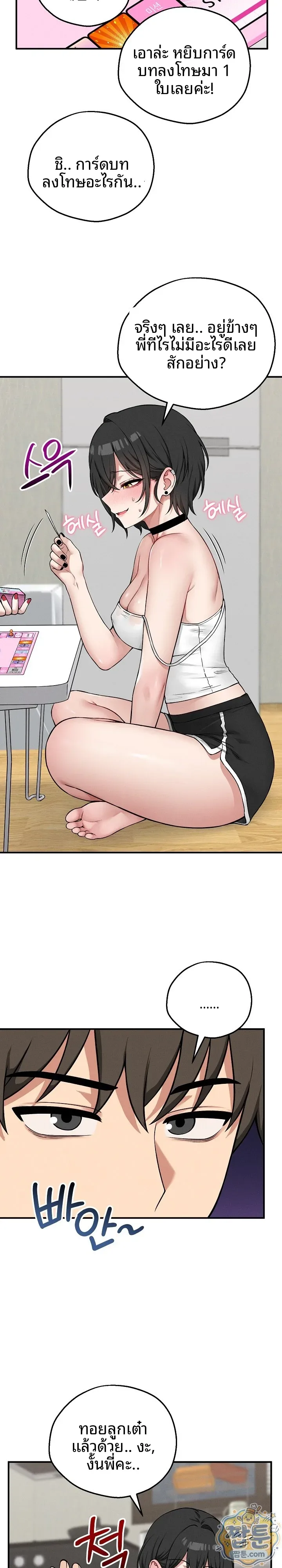 page-7