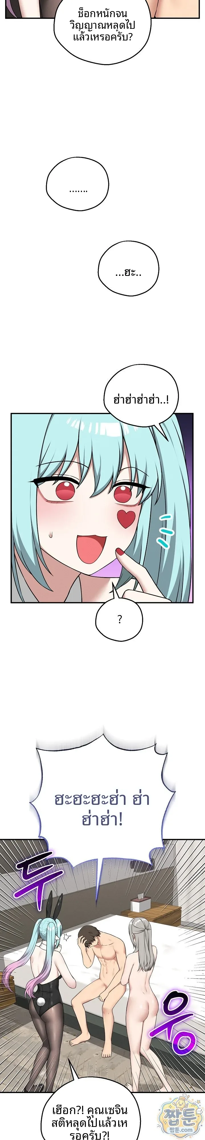 page-23
