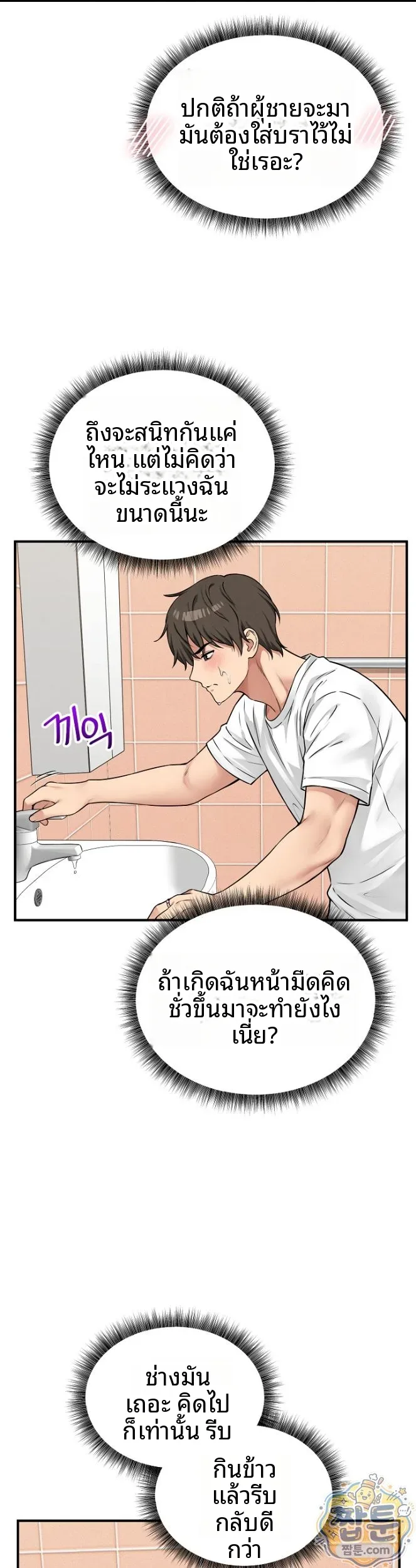 page-23