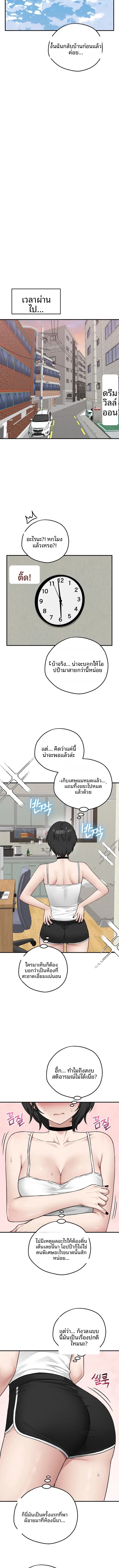 page-10
