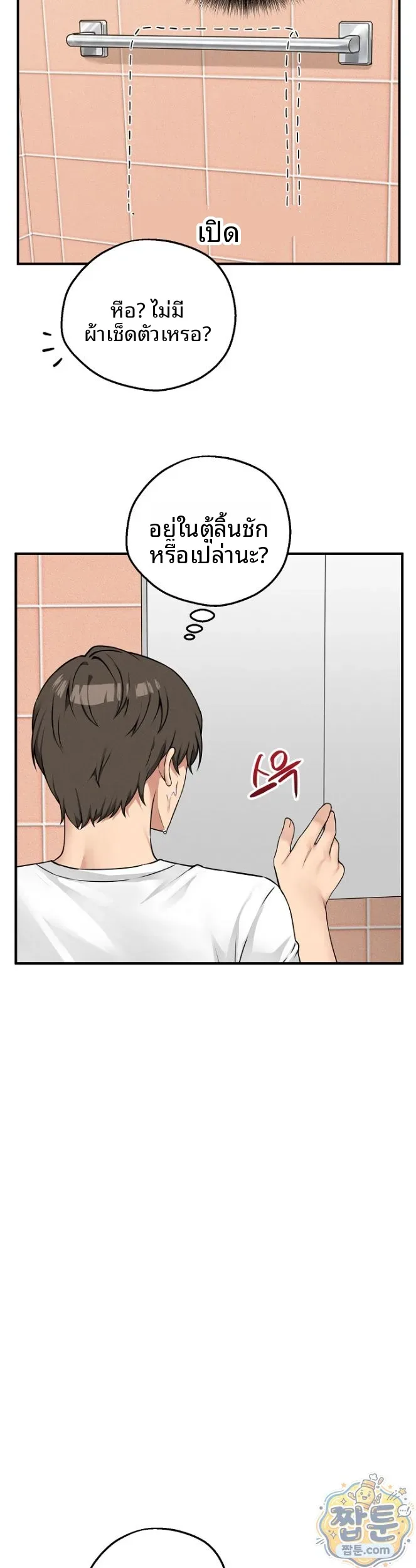 page-24
