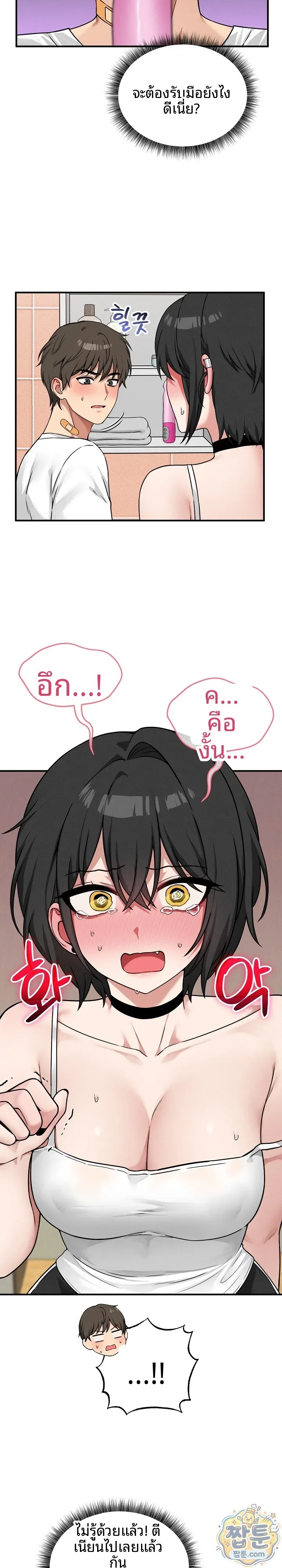 page-12