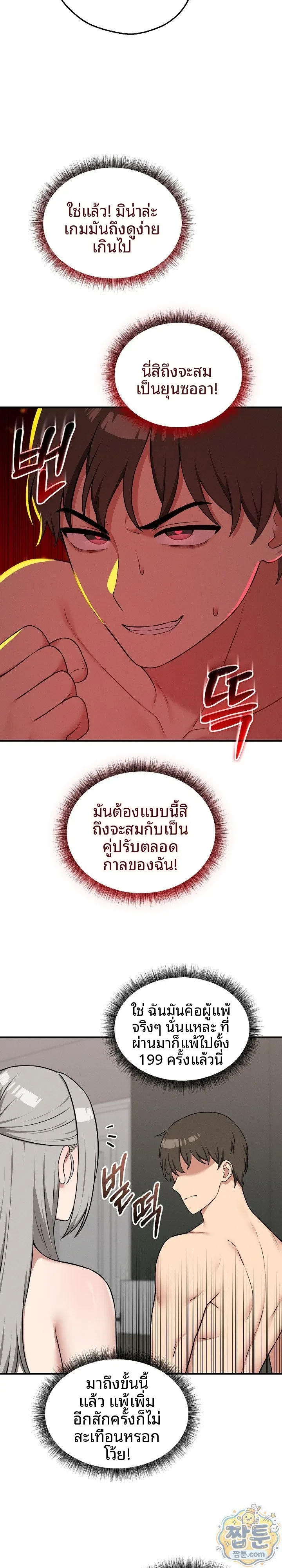 page-24
